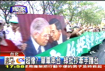 〈獨家〉超像?單車串台 綠批抄牽手護台
