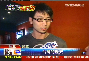 賽德克巴萊觀後感 網友反應兩極化