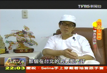【一步一腳印】老東家的傳統月餅 月圓人圓不缺席