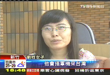 冒牌CIA頭子騙財　女博士深信不疑