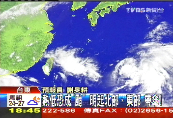 熱低恐成「颱」　明起北部、東部帶傘！