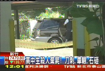 10萬賭債殺機! 17歲少年冷靜棄屍