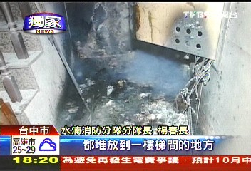 〈獨家〉烤肉炭火未熄滅 中秋夜逢甲火燒厝