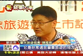 「賽德克」取景烏來秘境！　推觀光搶商機