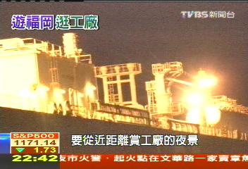 【福岡新風潮】九州新浪漫風潮　出海賞「工廠夜景」