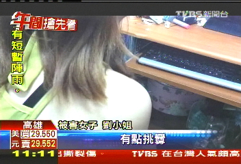 專挑落單女! 16歲狼襲胸後還得意笑