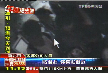 色狼騷擾女乘客　司機開公車送警局