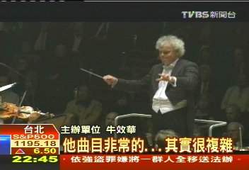 百年天團柏林愛樂 11月來台獻馬勒