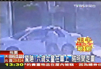 驚險!6歲女童在車上 賊照開走車