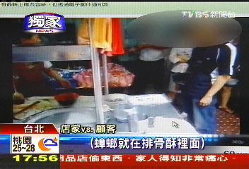 〈獨家〉素食麵不素！　湯浮蟑螂客人吃葷破戒