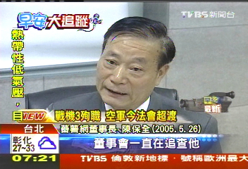 惡狼下藥性侵女模! 法院重判25年