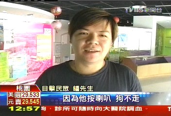 狠心輾狗! 駕駛辯:已按喇叭警告