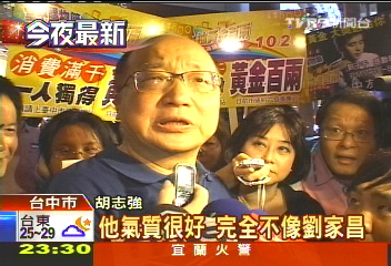 和「胡」同台緊張飆汗？　劉子千：汗腺發達