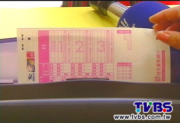 運彩作弊詐230萬　富邦追錢北檢調查