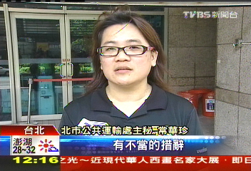 怒！民眾投訴市長信箱　回信爆不雅