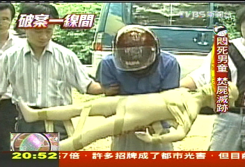 【破案一線間】擄童焚屍!勒贖電話露行蹤 伏法