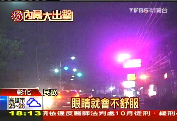 〈獨家〉LED燈亮7倍! 路邊招牌刺眼惹民怨