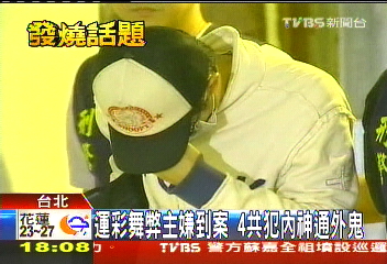 運彩弊案!富邦「瞞近月」 信心崩股價跌!