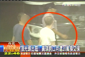 頂光頭出庭! 黃琪誇口月還20萬換交保
