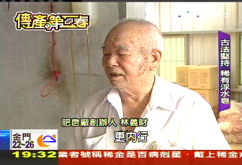 【傳產第二春】清潔品大洗牌　「天然」肥皂出頭天！