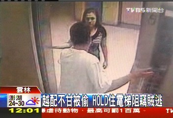 越配不甘被偷　HOLD住電梯阻竊賊逃