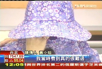 前夫疑性侵4歲女 母控社工冷處理