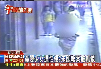 產嬰少女遭性侵? 未即報案難抓狼