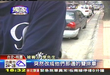 〈獨家〉扯！遊泰遇搶　領隊竟要求記泰文車牌