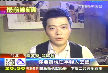 1秒彈64單音！　琴手薛嘯秋MV暴力遭禁