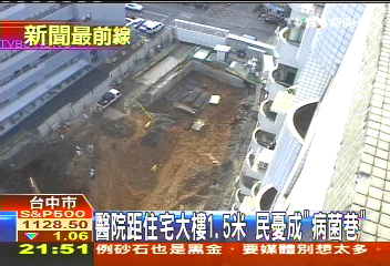 醫院距住宅大樓1.5米　民憂成「病菌巷」