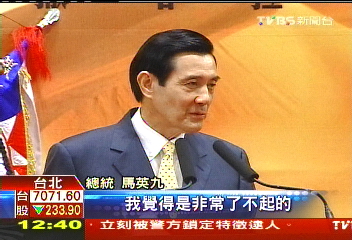 三太子遠征撒哈拉 馬總統打氣