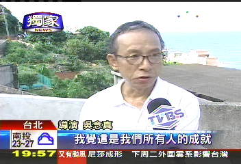 〈獨家〉顛覆蔡英文! 吳念真將操刀選戰廣告