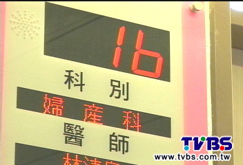 「切除子宮再種回」　2癌女成功產子！