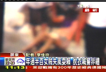 年過半百女賊失風耍賴　脫衣喊警非禮