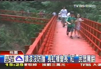 噴漆沒防護!長虹橋變長「紅」 民眾罵翻
