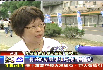 長官令難違? 低調楊技正「二度」曝光