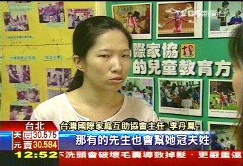 馬莉亞姓「馬」？　新住民將自主擇姓