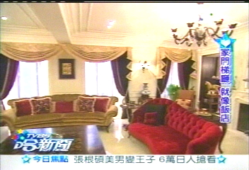 豪華百坪宅曝光 祝鏘博家竟有錄音室
