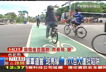 單車道當「斑馬線」　罰8百人遭批陷阱