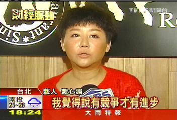 藍心湄PK汪小菲？　信義商圈川菜戰將引爆
