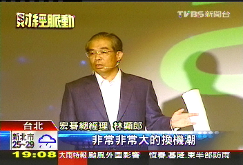 「推超薄筆電!再搶平板客」 宏碁新機反攻