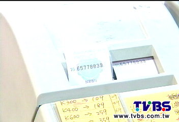 超幸運!線上買寶物「6元」 發票中千萬獎