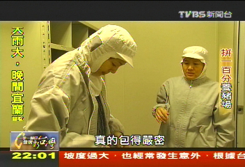 【一步一腳印】拚100分養豬場　重視細節守品質