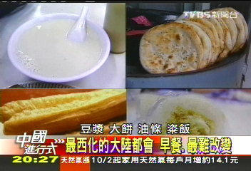 【中國進行式】小本西進！不易　賺人民幣、入境隨俗