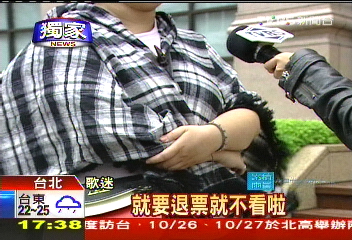 〈獨家〉雙十租嘸好設備? 韓團開唱延粉絲怒