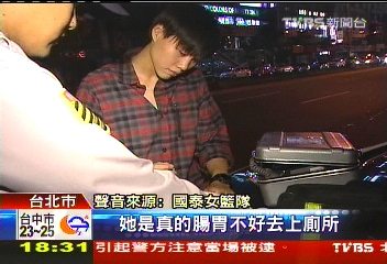 酒駕尿遁！　女籃選手躲廁所40分仍遭罰