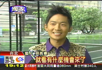 〈獨家〉歌唱選秀轉戰戲劇　蔡昌憲、羅平更紅