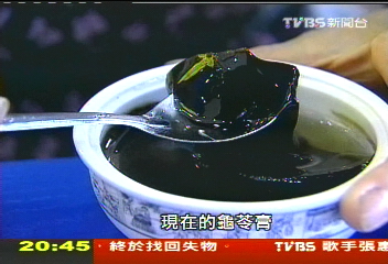 【中國進行式】800年沒賣出大陸　銳意圖強銷世界