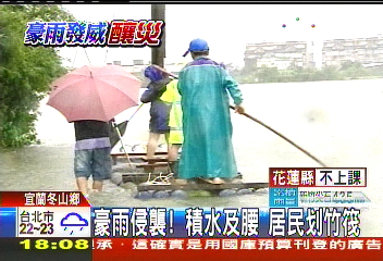 豪雨侵襲！冬山鄉水及腰　居民划竹筏