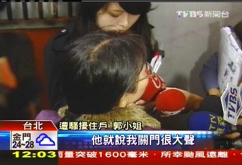 關門聲擾人? 婦控鄰掛遺照、潑尿騷擾
